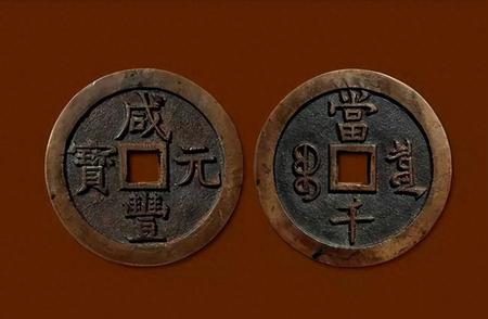 揭秘清朝京局铸币质量背后的故事