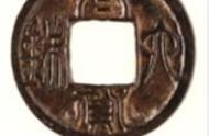 揭秘六朝古钱币中的珍品：哪种铜钱最精美？