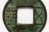 揭秘古代货币：秦两半、五铢钱、开元通宝的多重作用