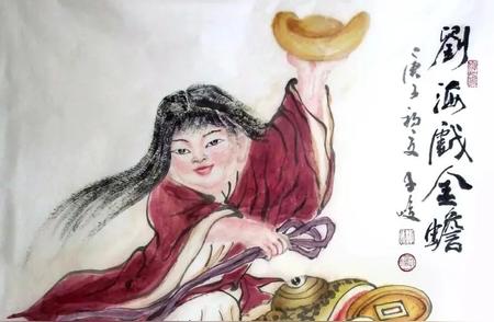刘海戏金蟾：解读民间传说背后的文化象征