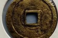 揭秘古钱币中的另类：旋背钱币的历史与收藏价值