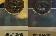 探索上海博物馆钱币收藏之旅：清祺祥至宣统的珍贵历史