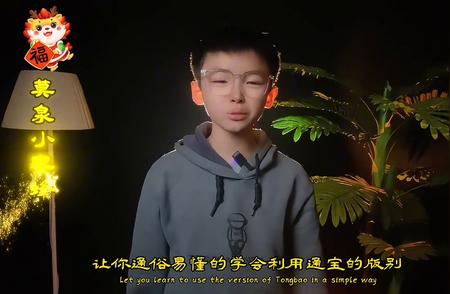 吴三桂铸造的钱币：揭秘历史的金融印记