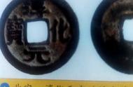 揭秘北宋古钱币淳化元宝的历史价值