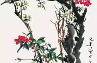 中国写意花鸟：传统艺术的魅力