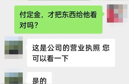 警惕古玩交易风险，海宁女子亲身经历骗局揭秘