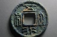 揭秘古钱币上的古文字：哪种最难辨认？