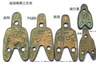 揭秘中国历史上的十大古钱币