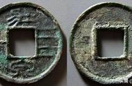 揭秘中国最值钱的古钱币：历史与价值的双重传奇