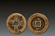 中国古钱币收藏与鉴赏全攻略