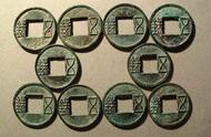 五铢钱：南丝路的重要货币与文化象征