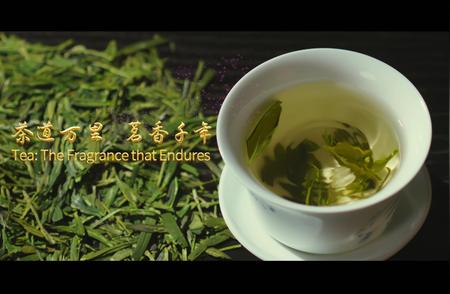 微纪录片揭秘：茶道万里，千年传承之旅