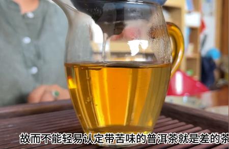 1. 普洱茶苦涩与发酸之谜：原因揭秘