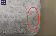 考古新发现揭秘颜真卿年轻时的字迹
