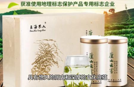 庐山云雾茶：品茗香醇，领略自然的馈赠