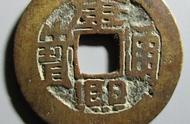揭秘清代铸钱产量最低的铸钱局——台湾宝台局钱币收藏探秘