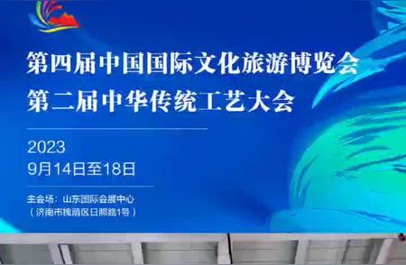 揭秘济南馆看展攻略，让你玩转周末展览