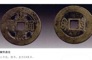 清古币康熙时代：历史价值与收藏意义