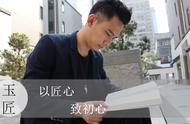 玉雕大师林伟涛：技艺传承与创新之旅