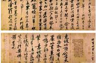 黄州寒食帖：千年诗书的璀璨辉煌