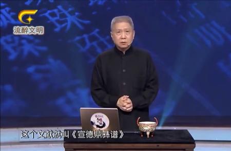 揭秘：历史上的宣德炉究竟何貌？