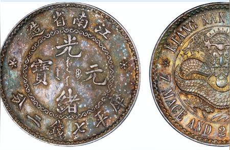 古钱币的珍贵价值揭秘：你真的了解吗？