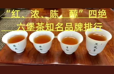 山塘岐六堡茶：探寻黑茶之巅的传奇之旅