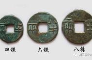 揭秘大秦帝国：六国货币如何被秦半两兑换？