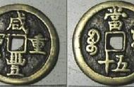 古钱币收藏大观：银元铜钱铜板的价值与收藏秘籍