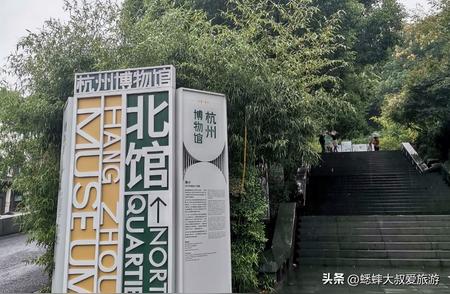 杭州博物馆：地铁便捷直达，领略千年文化