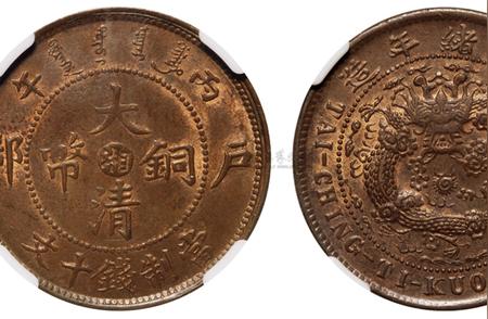 大清铜币：被遗忘的收藏珍品，究竟隐藏怎样的价值？