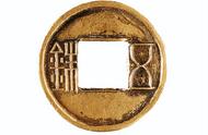 全国罕见！探寻古代黄金铸币的方孔圆钱起源