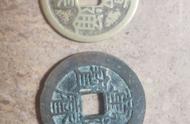 万历通宝：古钱币收藏指南