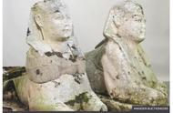 震惊！户外任风化的‘赝品’竟是价值近200万的古埃及文物