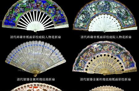 18至19世纪的中国扇子：艺术欣赏与外销历史