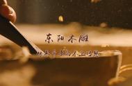 东阳木雕：千年传承的镜画浙江艺术
