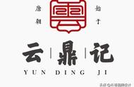 中国印章：文化符号的新中式logo设计