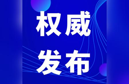 惊艳亮相！黄石即将展示一批稀世宝石