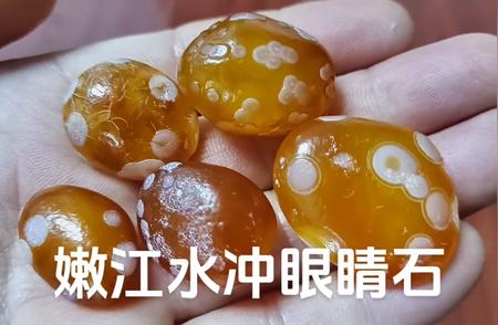 黑龙江女嫩江的晶莹玛瑙石：天然水冲形成的艺术品