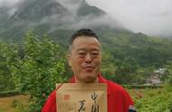 黄山毛峰：中国十大名茶中的瑰宝#品茗识茶，以茶为友