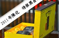 「黑金龙」新版三鹤六堡茶：一次深度品鉴
