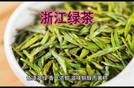 浙江省绿茶品种一览