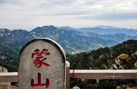 蒙山探秘：中国茶文化的奇妙之旅