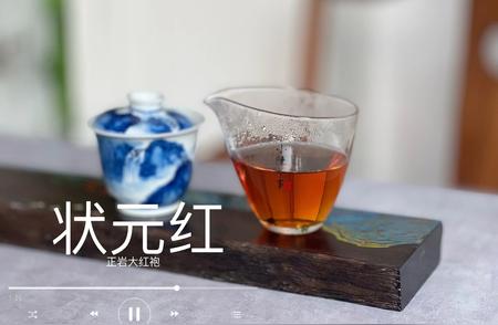 大红袍：揭开武夷岩茶的神秘面纱