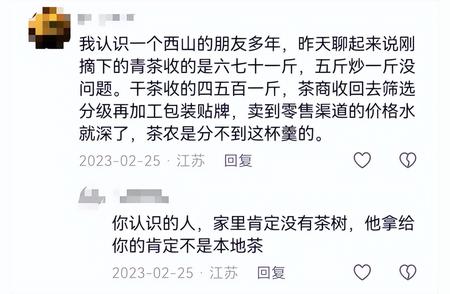 洞庭山碧螺春新茶季：产地直供，线上开售即被抢购一空