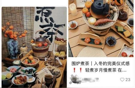 年轻人的新宠：露营归来，围炉煮茶正当时