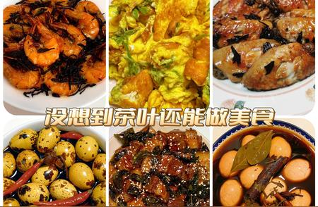 九款茶香美食制作，轻松学会享受淡雅风味