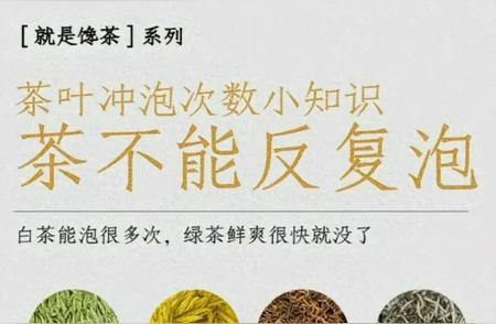 茶的保质期揭秘：茶叶真的会变质吗？