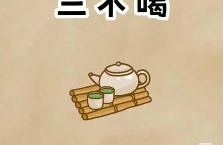 品茶艺术：掌握三喝与三不喝的茶道秘诀