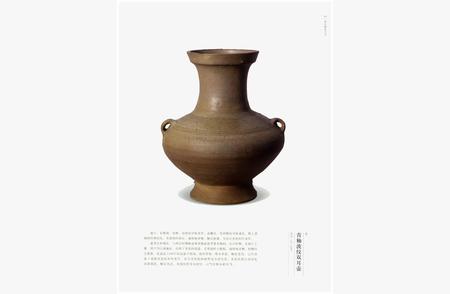 探索中国国家博物馆的古代瓷器珍藏